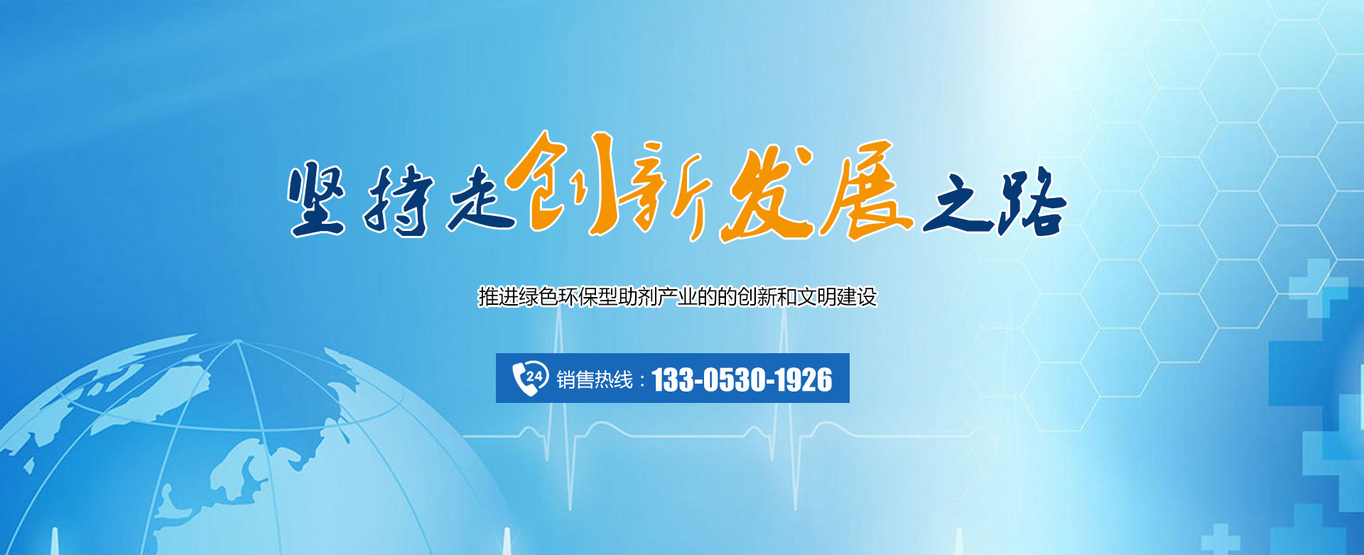 菏泽金江新材料有限公司