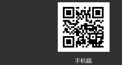 金江新材料移动端