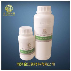 混凝土减胶剂（增效剂）