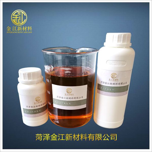 矿渣活性激发剂